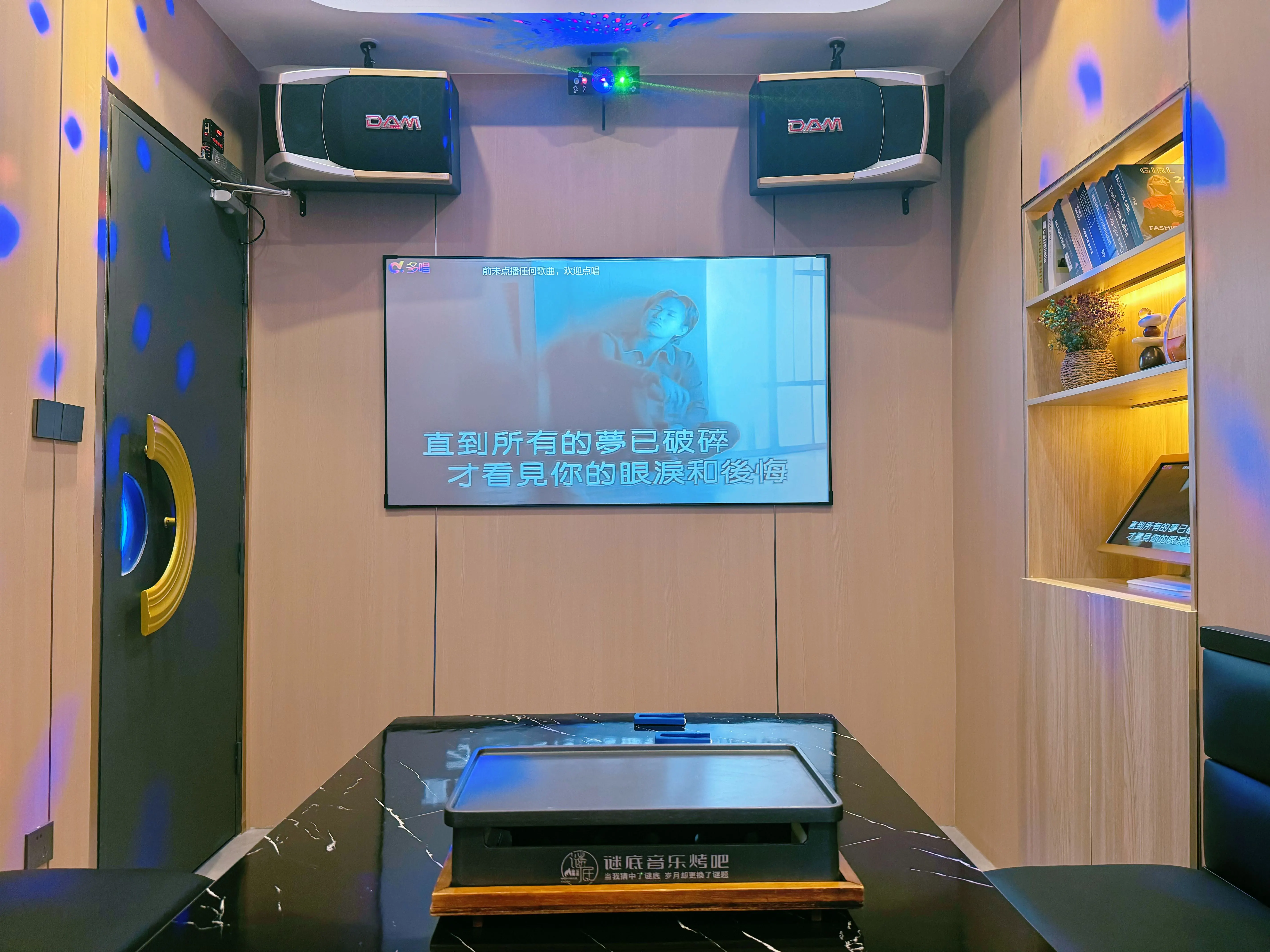 阳江商务ktv怎么玩全攻略-江城区ktv预定